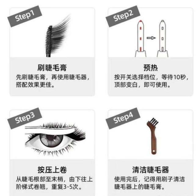 台灣現貨💕睫毛翹翹電眼美女 5代 4代✨ eyecurl 電燙睫毛器 USB 充電款 睫毛夾 電池款 燙睫毛-細節圖5