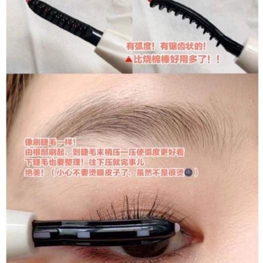 台灣現貨💕睫毛翹翹電眼美女 5代 4代✨ eyecurl 電燙睫毛器 USB 充電款 睫毛夾 電池款 燙睫毛-細節圖7