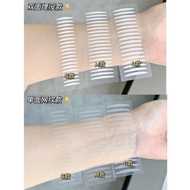 新品現貨✨正品保證 日本 素之然 MOTONOZEN 雙眼皮貼💕超自然👍防水自然-細節圖2