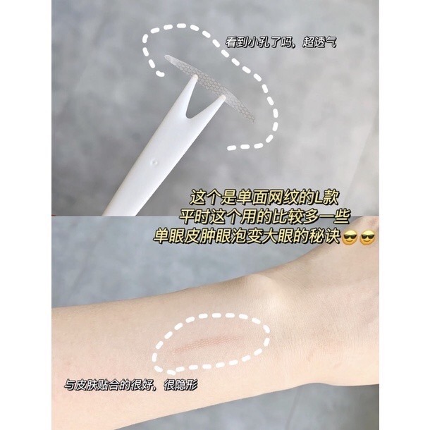 新品現貨✨正品保證 日本 素之然 MOTONOZEN 雙眼皮貼💕超自然👍防水自然-細節圖3