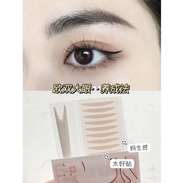新品現貨✨正品保證 日本 素之然 MOTONOZEN 雙眼皮貼💕超自然👍防水自然-細節圖8