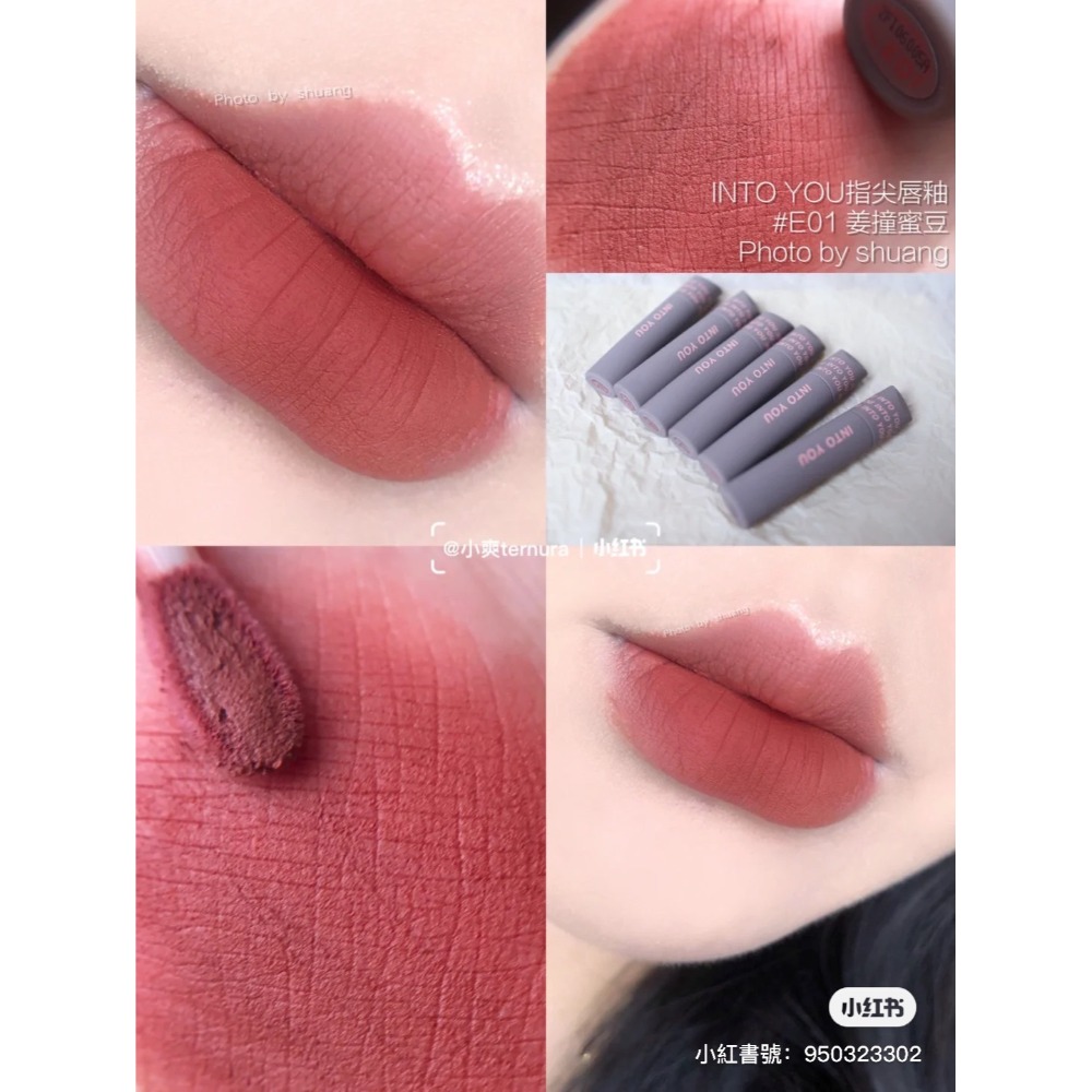🍁INTO YOU 正品授權商🍁 指尖唇釉 口紅 唇膏 唇蜜 唇泥 啞光 霧面 不沾杯 intoyou 折光 唇釉-規格圖8