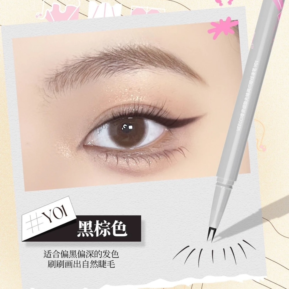 台灣🤔唯資 VEECCI 雙叉眼線筆 極細 防水 二爪 二岔 分叉 臥蠶筆-細節圖6