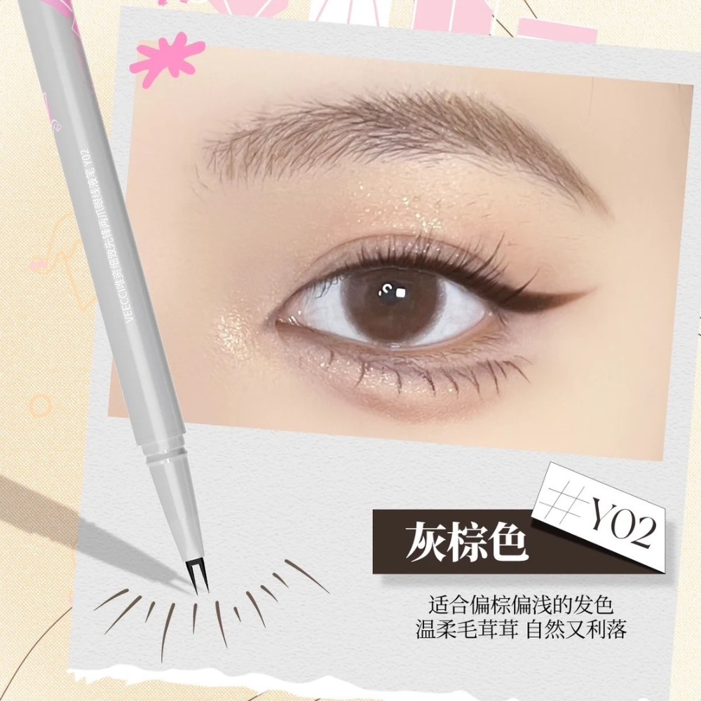 台灣🤔唯資 VEECCI 雙叉眼線筆 極細 防水 二爪 二岔 分叉 臥蠶筆-細節圖7