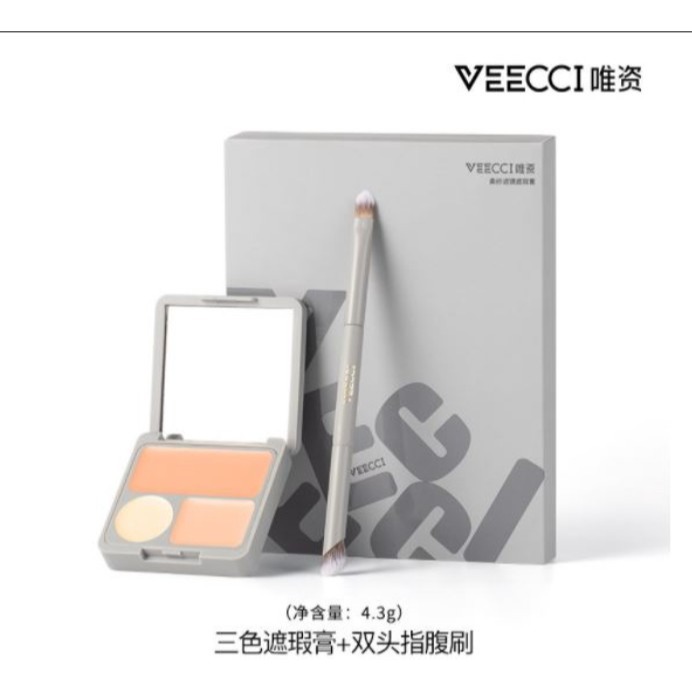 新品現貨✨唯資 VEECCI 遮瑕膏 遮瑕最強組合🔥一膏兩用 遮瑕/粉底膏套組合 💕遮瑕膏+270刷+粉撲-規格圖6