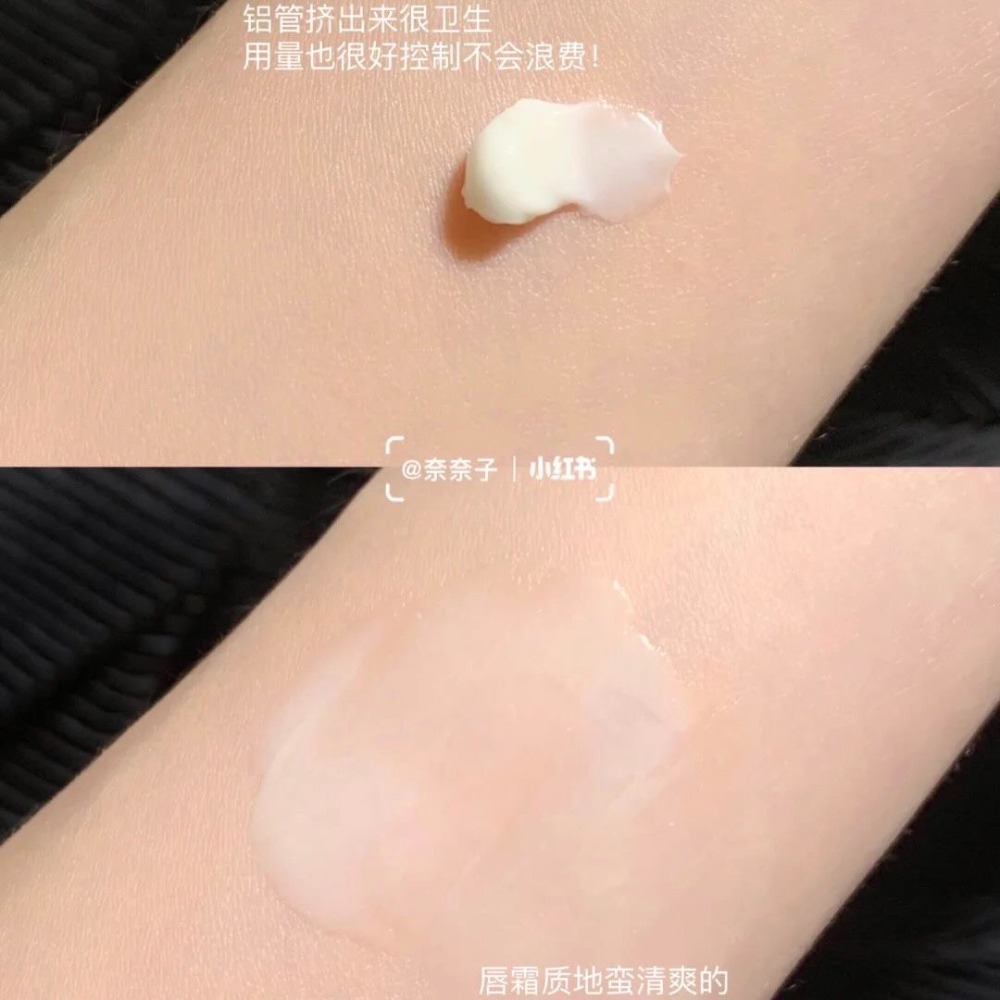 現貨✨畢生之研咖啡唇霜 淡唇紋去死皮唇膜唇膏 淡紋潤唇膏 潤唇膏 護唇膏 無色  保濕補水修複 孕婦可用 去角質-細節圖4