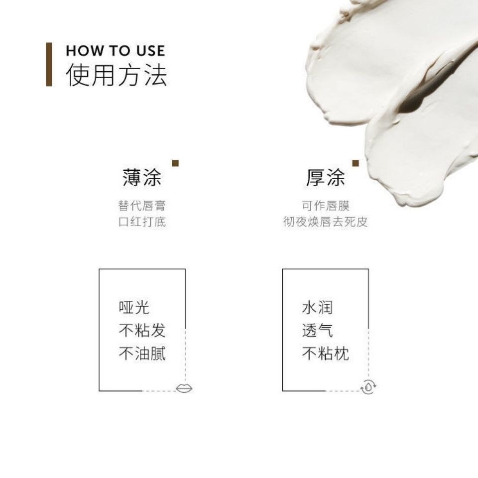 現貨✨畢生之研咖啡唇霜 淡唇紋去死皮唇膜唇膏 淡紋潤唇膏 潤唇膏 護唇膏 無色  保濕補水修複 孕婦可用 去角質-細節圖5