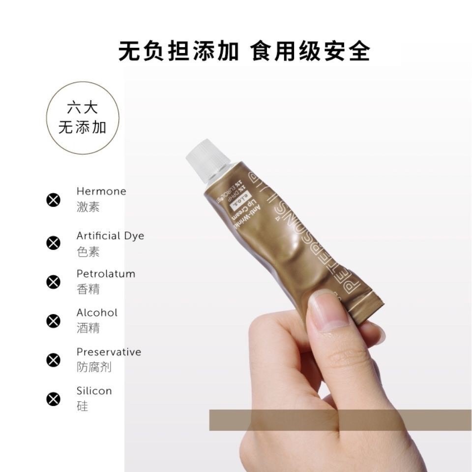 現貨✨畢生之研咖啡唇霜 淡唇紋去死皮唇膜唇膏 淡紋潤唇膏 潤唇膏 護唇膏 無色  保濕補水修複 孕婦可用 去角質-細節圖6