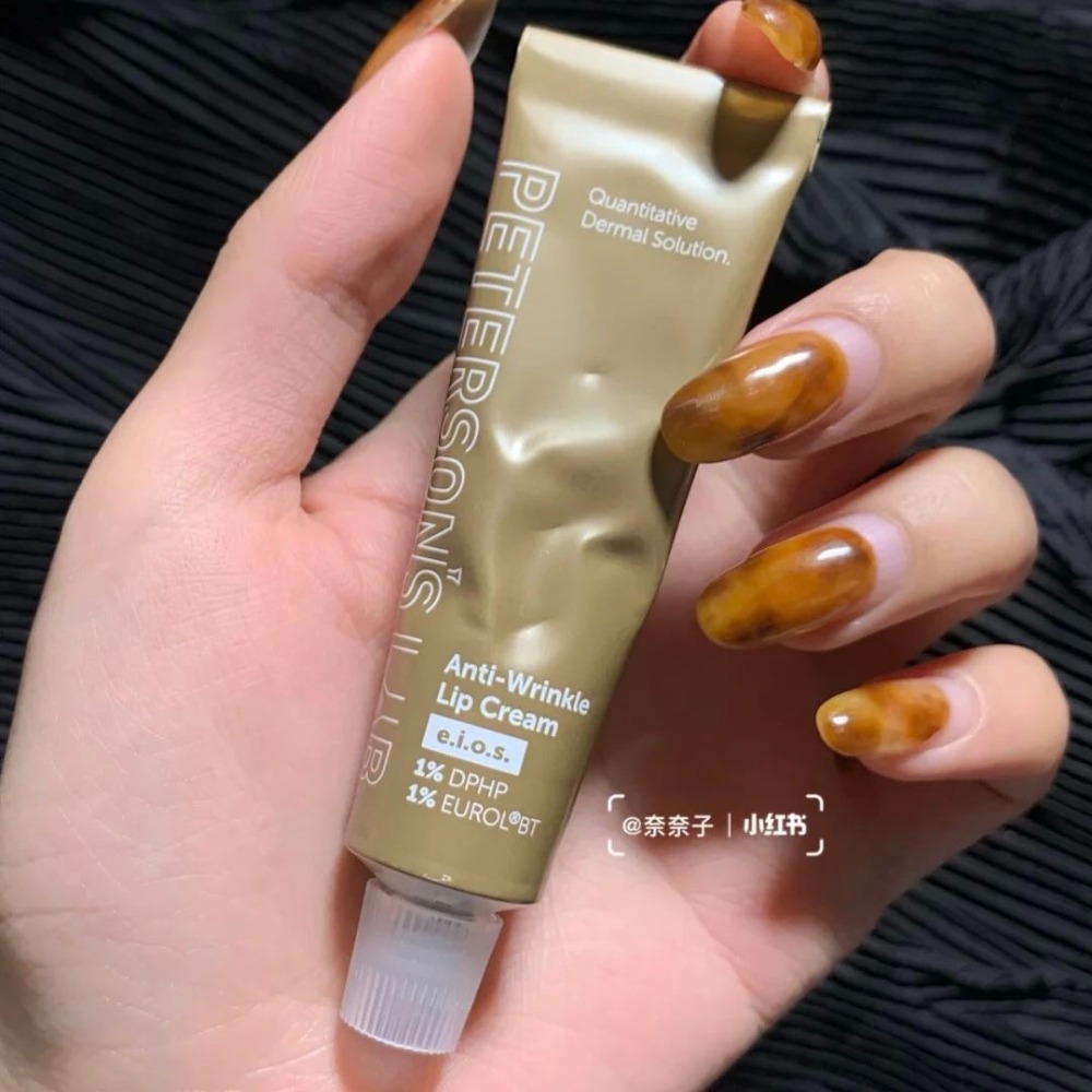 現貨✨畢生之研咖啡唇霜 淡唇紋去死皮唇膜唇膏 淡紋潤唇膏 潤唇膏 護唇膏 無色  保濕補水修複 孕婦可用 去角質-細節圖8