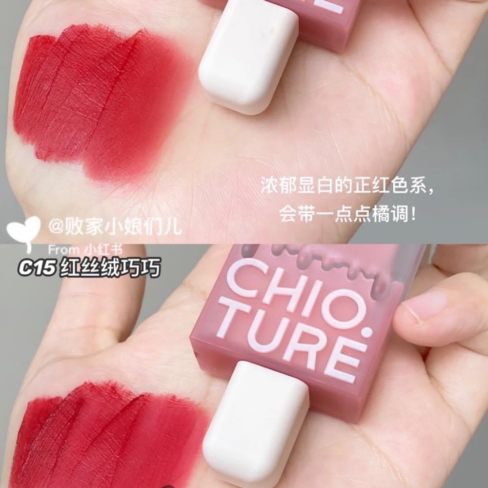新品現貨🍧 CHIOTURE 稚優泉 19 21雪糕唇釉🍧✨現貨秒出-細節圖8