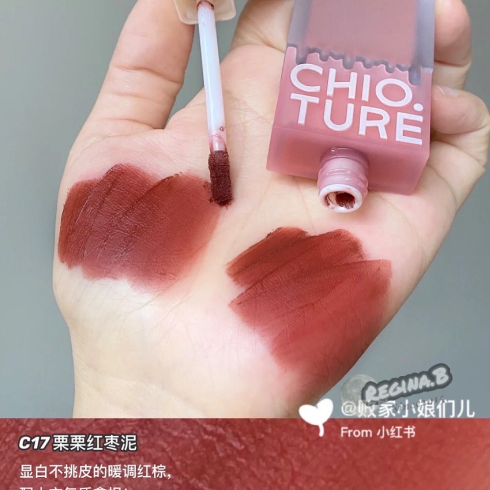 新品現貨🍧 CHIOTURE 稚優泉 19 21雪糕唇釉🍧✨現貨秒出-細節圖10
