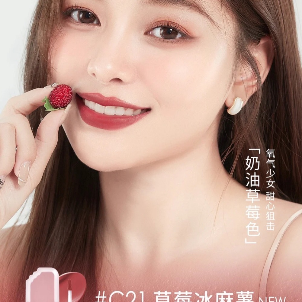 新品現貨🍧 CHIOTURE 稚優泉 19 21雪糕唇釉🍧✨現貨秒出-細節圖11