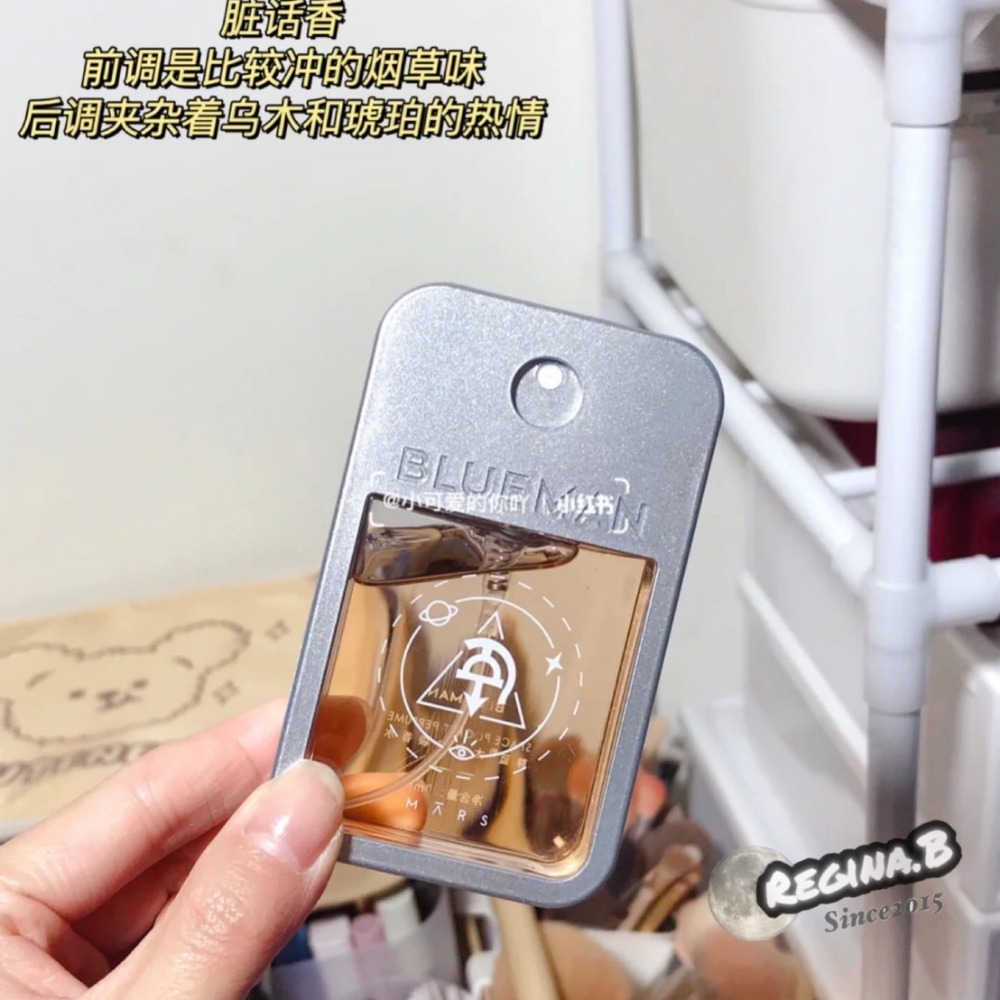 現貨💫太空系列 口袋香水 尊男 流沙 MAX 海洋基調 古龍水 男性香水 男香 酒瓶造型 中性香水 淡香水 雞尾酒造型-細節圖4