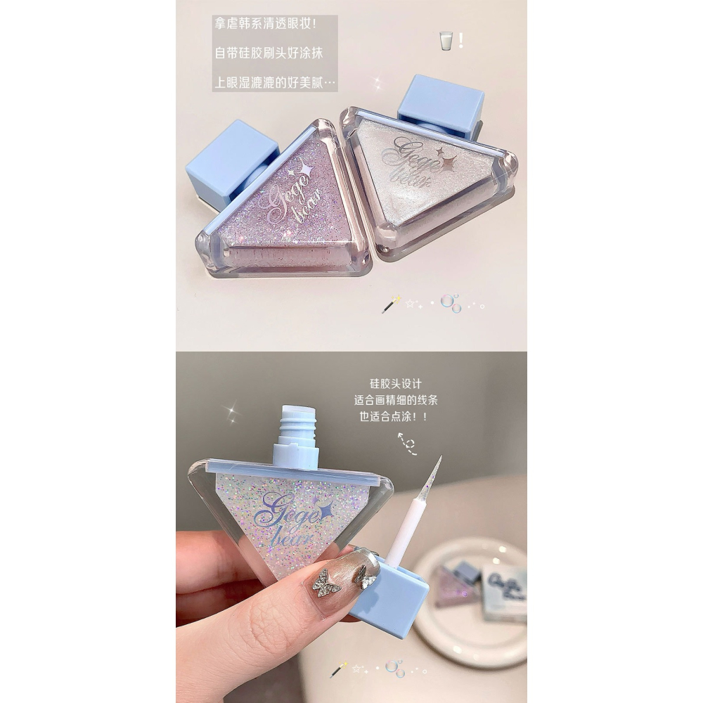 Gege bear💫 爆閃 眼影液 亮晶晶 琉光溢彩 爆閃 亮片 高光 臥蠶 提亮 液體 眼影-細節圖5