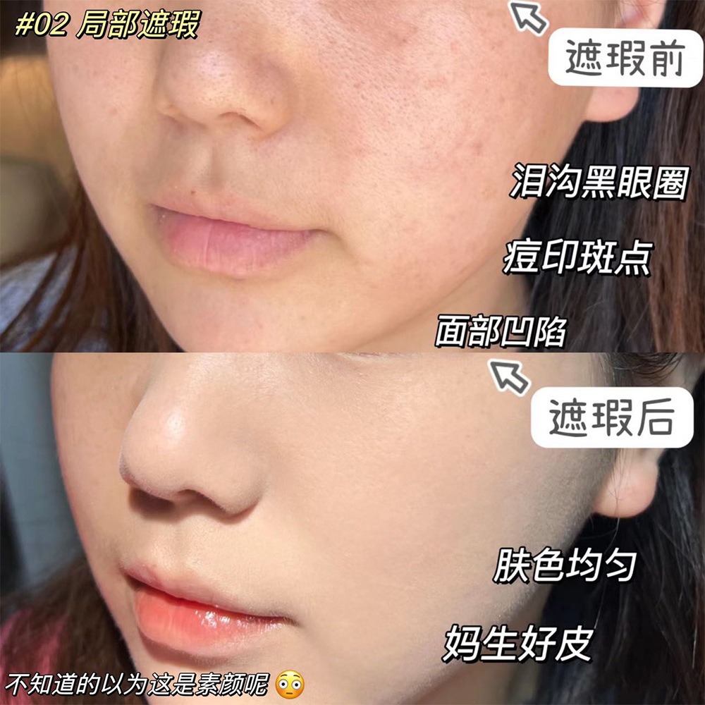 現貨⭐️ ART VALUE小熊 遮瑕液 鑰匙圈 小熊遮瑕液 遮蓋斑點 遮痘痘 遮瑕強 保濕 亮白 隔離-細節圖3