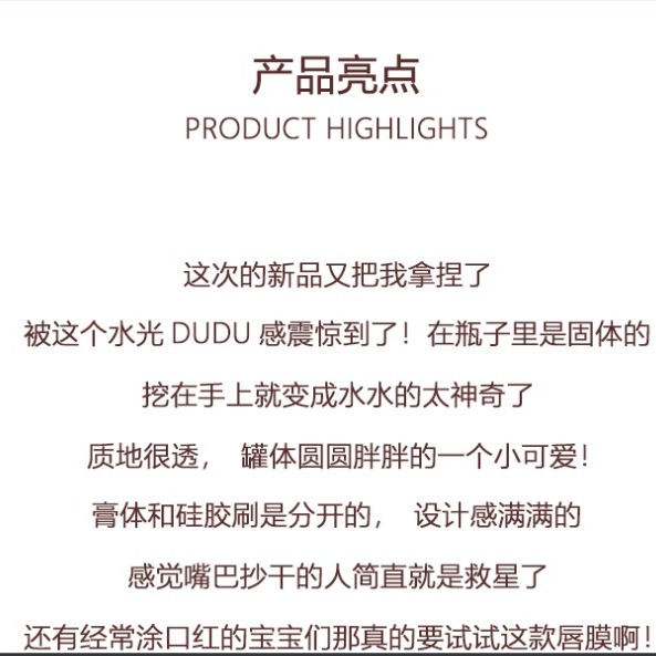 HERORANGE🐇 兔子 布丁 唇膜 保濕 滋潤 補水 防干裂 淡化唇紋 護唇 潤唇膏-細節圖4