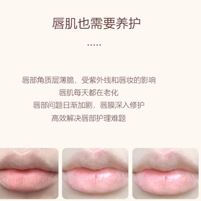 HERORANGE🐇 兔子 布丁 唇膜 保濕 滋潤 補水 防干裂 淡化唇紋 護唇 潤唇膏-細節圖5