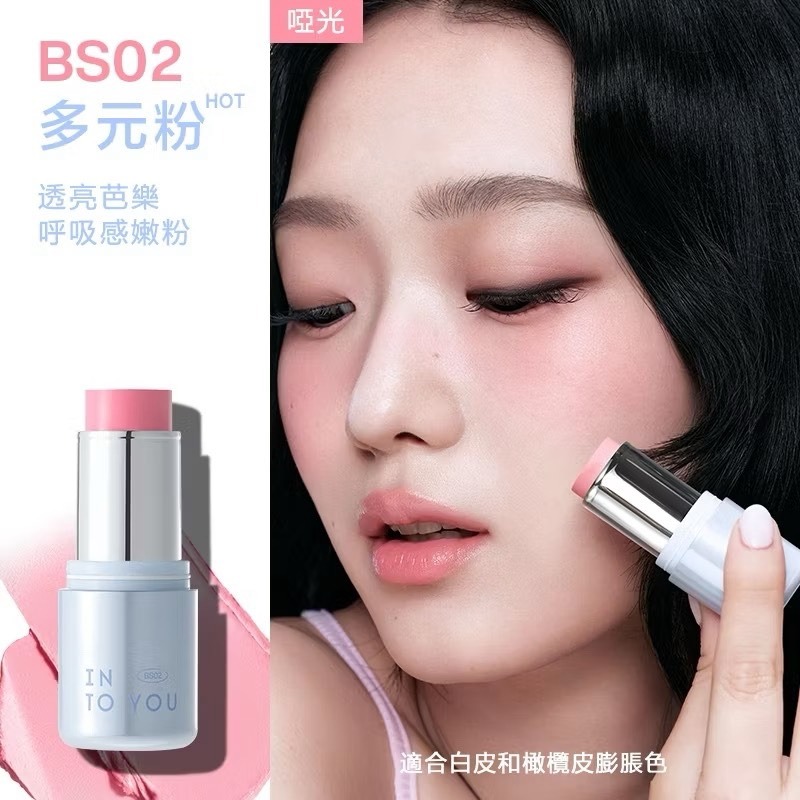 正品下殺✨INTO YOU  水霧多用棒 水霧腮紅 會成膜的腮紅 空氣感液體-規格圖11