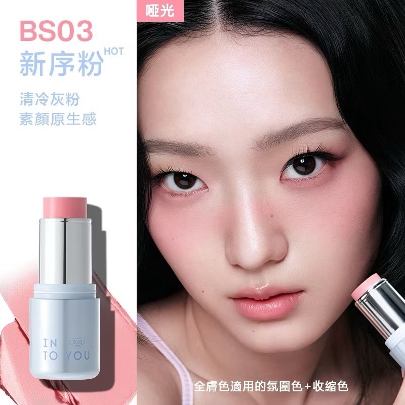 正品下殺✨INTO YOU  水霧多用棒 水霧腮紅 會成膜的腮紅 空氣感液體-規格圖11