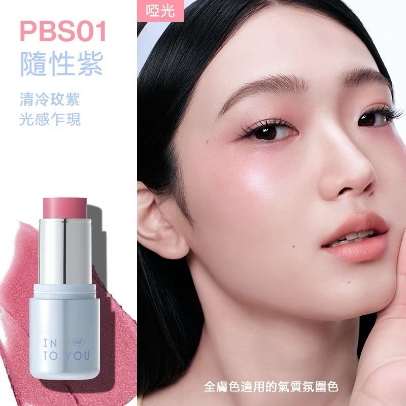 正品下殺✨INTO YOU  水霧多用棒 水霧腮紅 會成膜的腮紅 空氣感液體-規格圖11