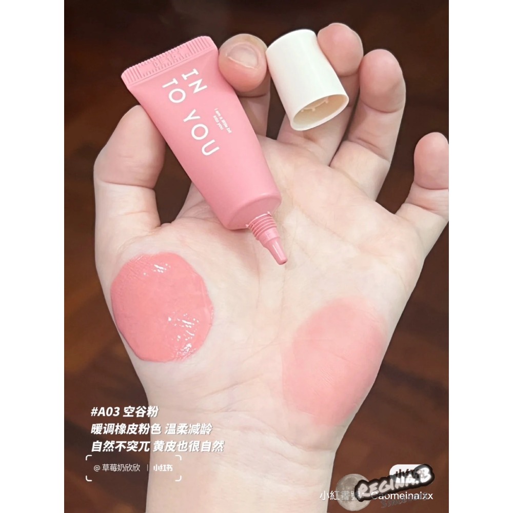 正品下殺✨INTO YOU  水霧多用棒 水霧腮紅 會成膜的腮紅 空氣感液體-規格圖11