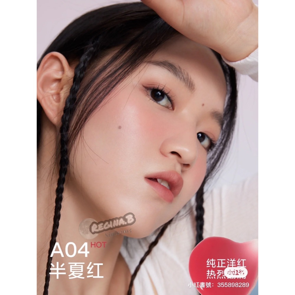 正品下殺✨INTO YOU  水霧多用棒 水霧腮紅 會成膜的腮紅 空氣感液體-規格圖11