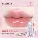 正品授權🦋無敵不沾杯 FLORTTE 花洛莉亞 好美莉亞 唇漆 鏡面 水光唇釉 口紅-規格圖7