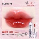 正品授權🦋無敵不沾杯 FLORTTE 花洛莉亞 好美莉亞 唇漆 鏡面 水光唇釉 口紅-規格圖7