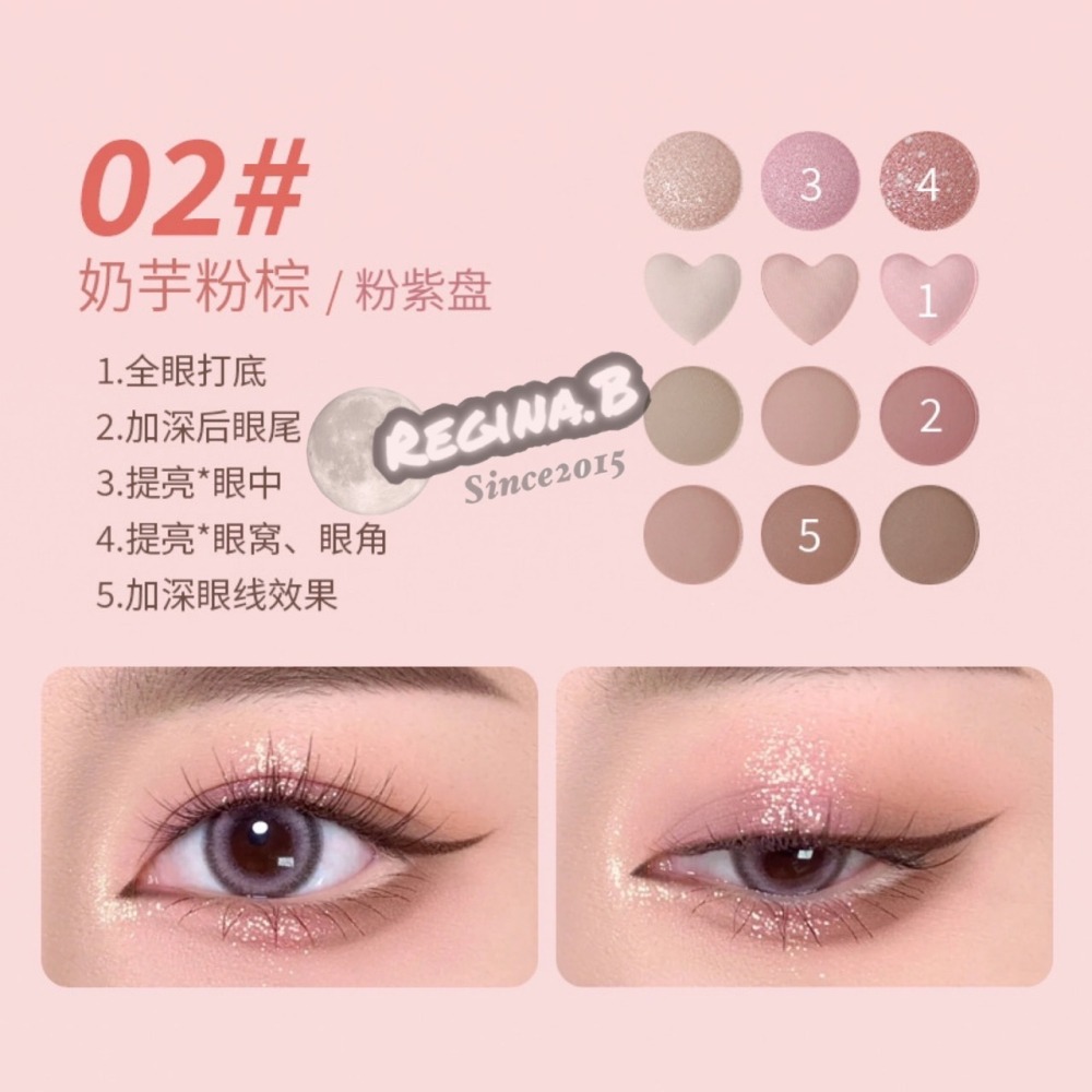 kakashow💕 加上減減 愛心 十二色 眼影盤 珠光 霧面 低飽和 灰粉 大地色 眼影-細節圖2