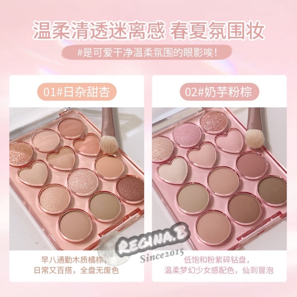 kakashow💕 加上減減 愛心 十二色 眼影盤 珠光 霧面 低飽和 灰粉 大地色 眼影-細節圖4