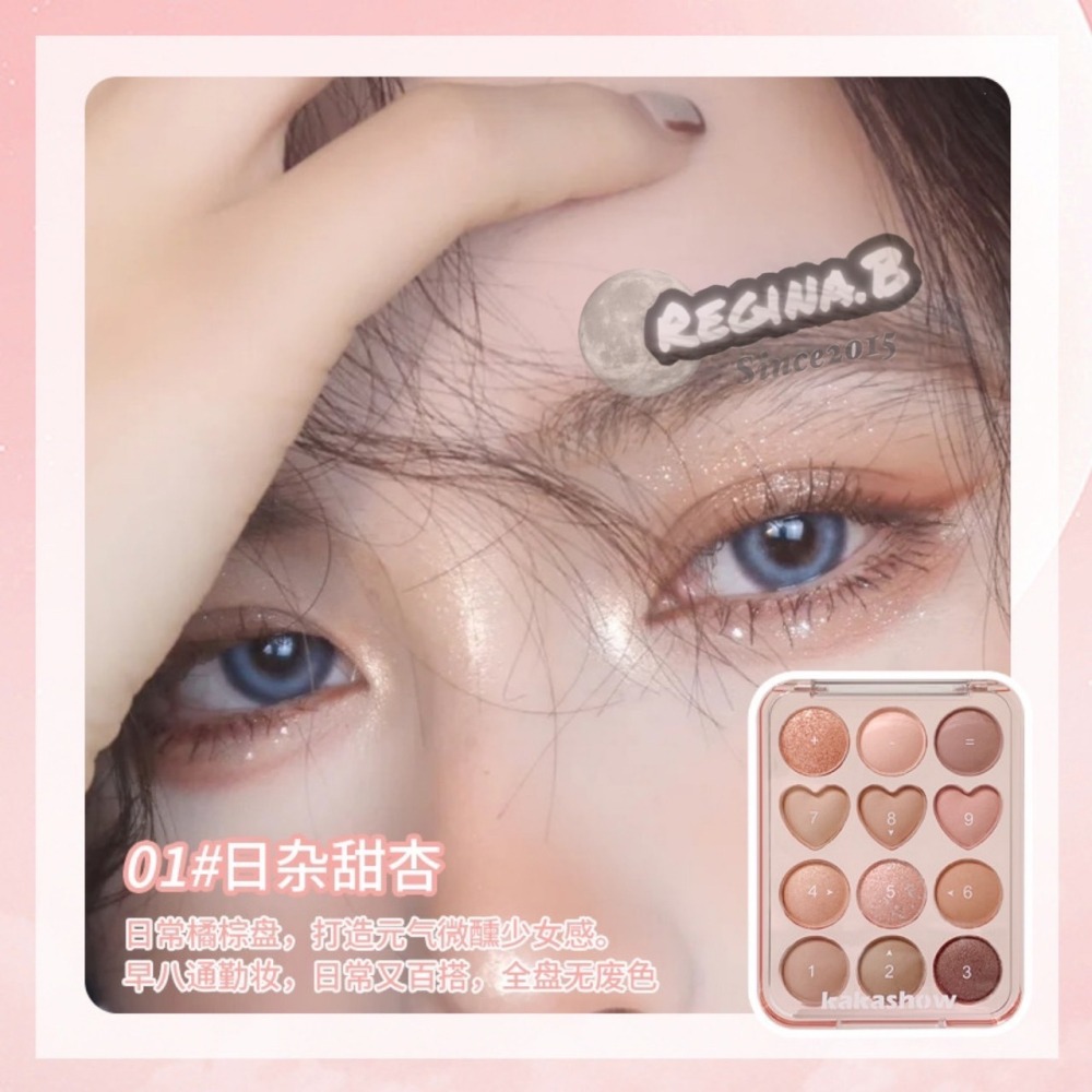 kakashow💕 加上減減 愛心 十二色 眼影盤 珠光 霧面 低飽和 灰粉 大地色 眼影-細節圖5