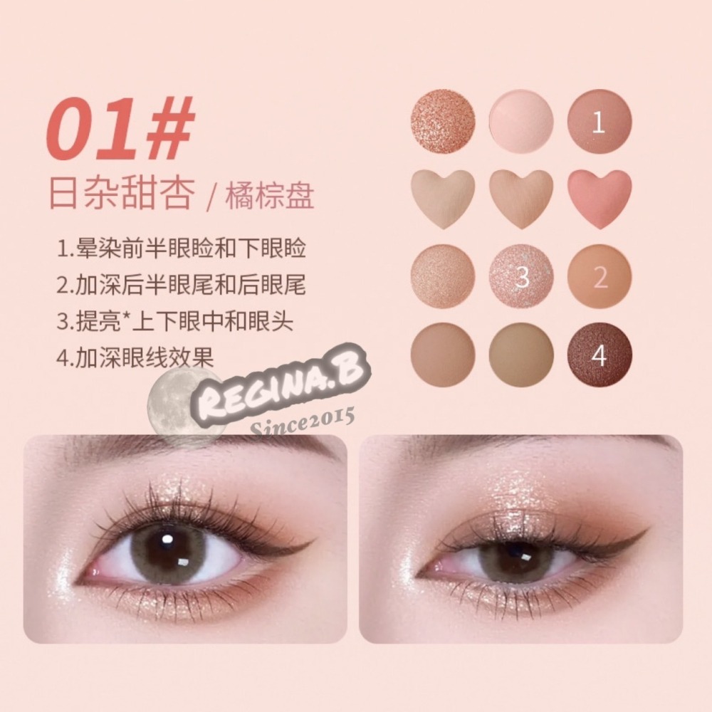 kakashow💕 加上減減 愛心 十二色 眼影盤 珠光 霧面 低飽和 灰粉 大地色 眼影-細節圖6