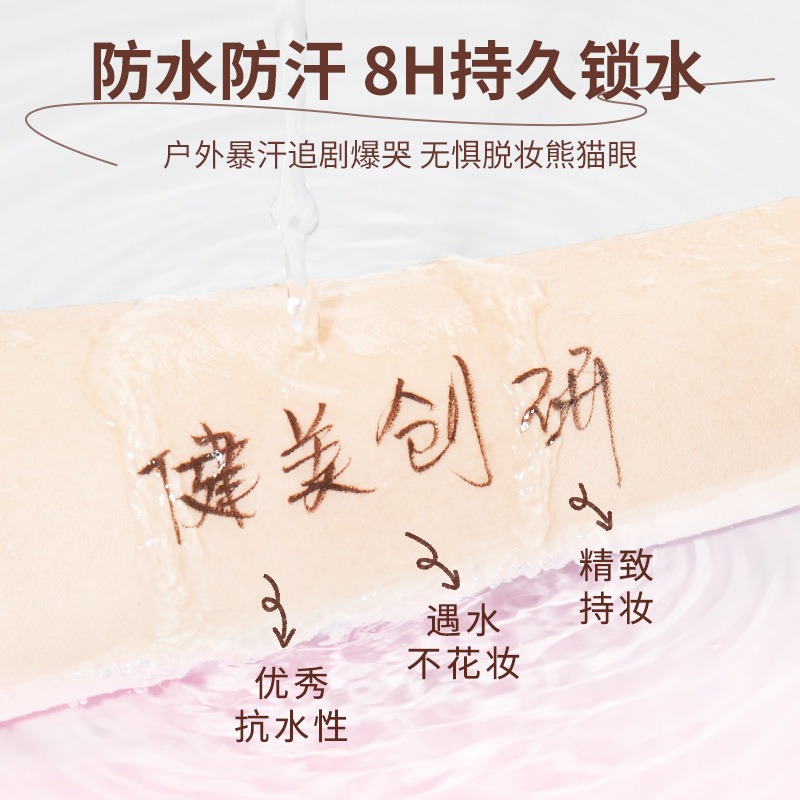 M＇AYCREATE正品 健美創研 大理石 眼線筆 初學者 防水 速乾 眼線液 眼線膠 海綿頭 軟頭-細節圖4