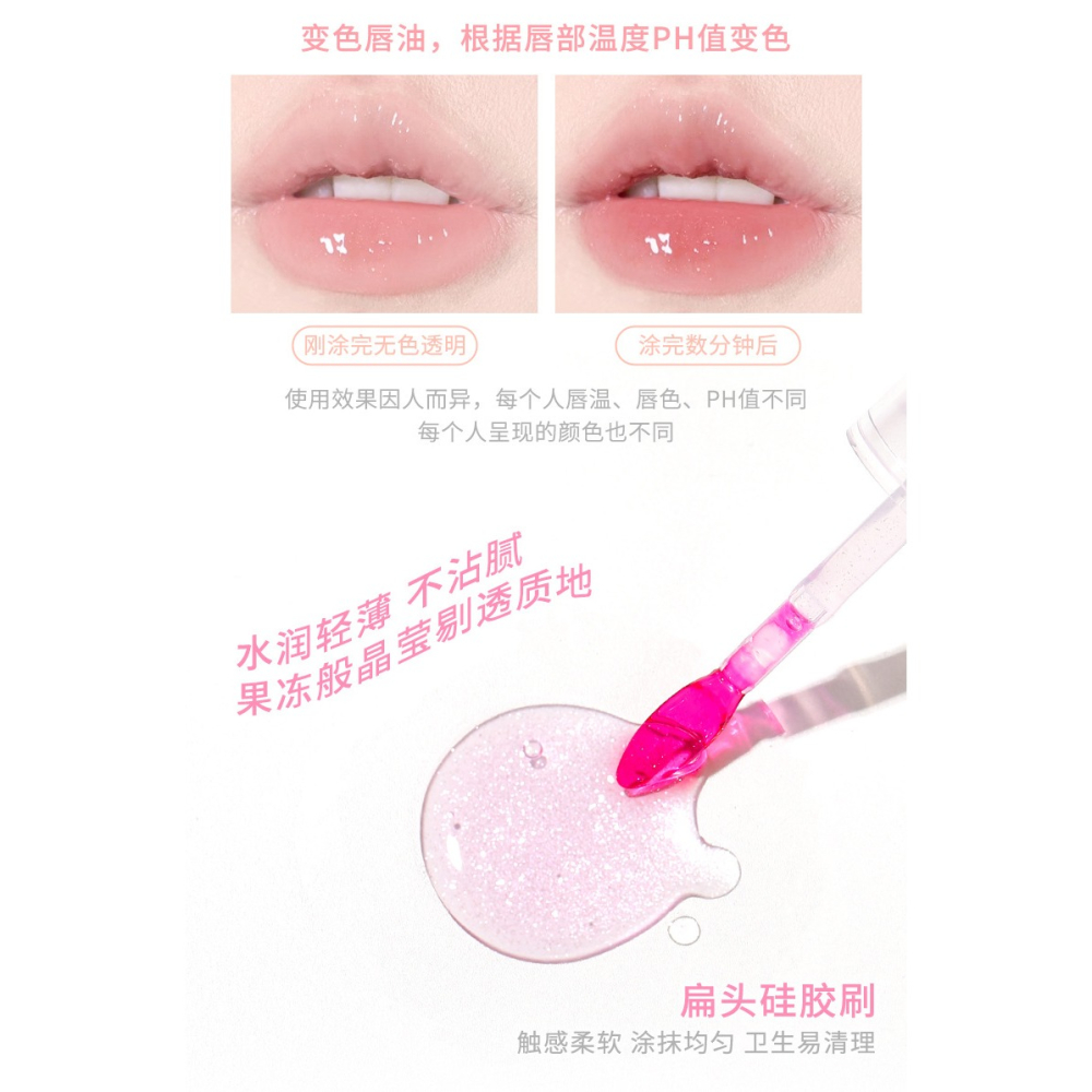 正品授權🍷XIXI 水感花語 唇油 透潤水光唇膏 NOVO 嘟嘟唇 不沾杯 唇釉 紅酒口紅 唇蜜 唇膏 透明 細閃-細節圖4