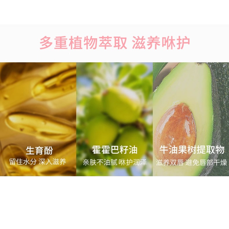 正品授權🍷XIXI 水感花語 唇油 透潤水光唇膏 NOVO 嘟嘟唇 不沾杯 唇釉 紅酒口紅 唇蜜 唇膏 透明 細閃-細節圖6