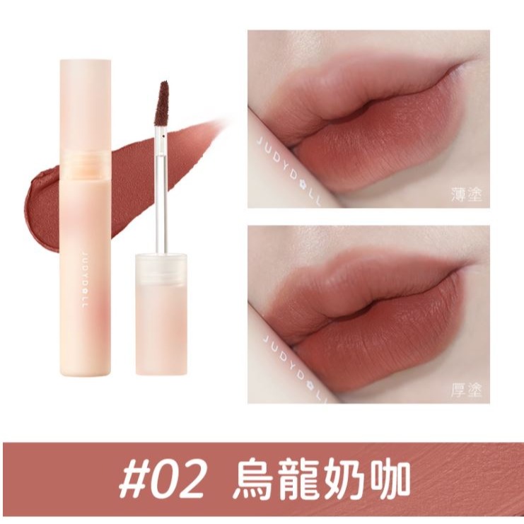 秋冬新品🌥Judydoll 橘朵 棉花糖唇霜  持久 不沾杯 啞光 唇釉 唇泥 唇彩-細節圖7