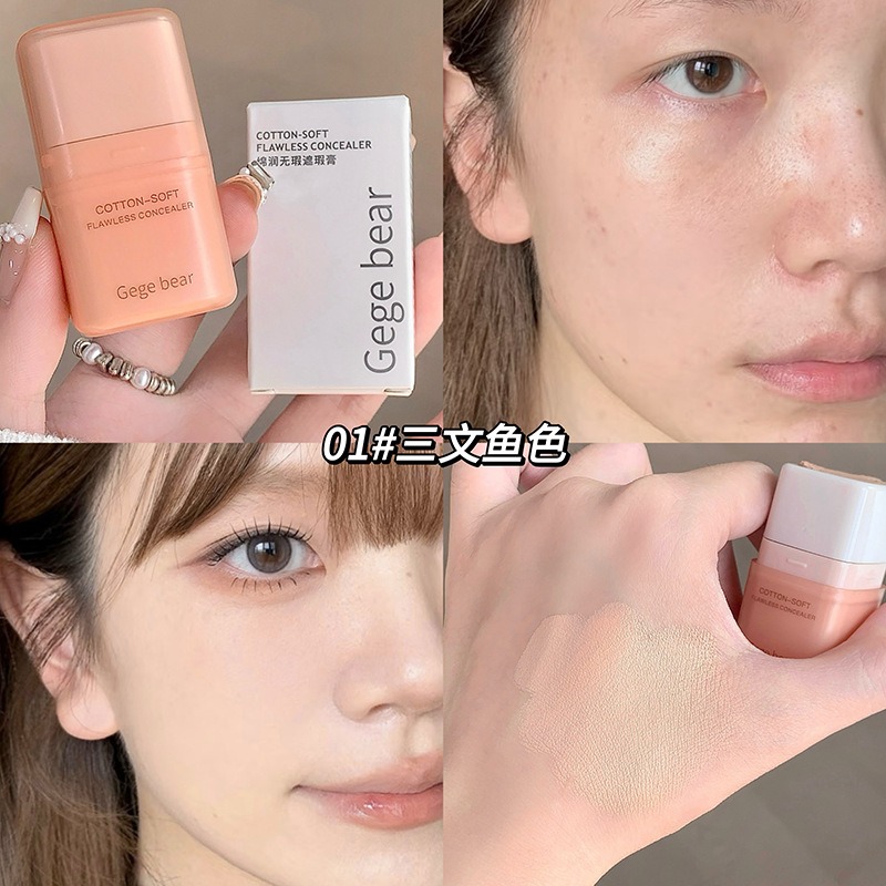 新品現貨🧈Judydoll橘朵黃油面部盤 奶油🧈 遮瑕膏/妝前/修容/高光打亮 滋潤淚溝提亮 七色高光-細節圖5