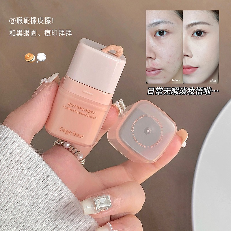 新品現貨🧈Judydoll橘朵黃油面部盤 奶油🧈 遮瑕膏/妝前/修容/高光打亮 滋潤淚溝提亮 七色高光-細節圖7