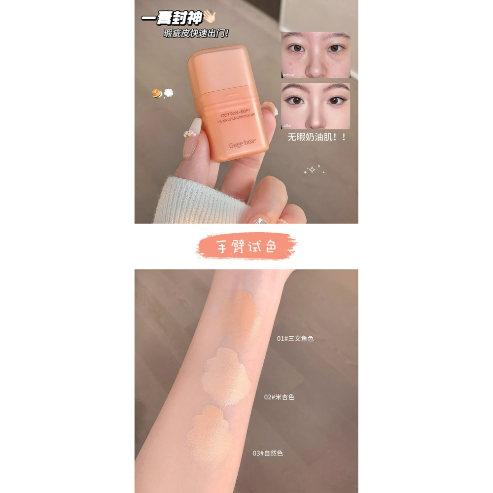 新品現貨🧈Judydoll橘朵黃油面部盤 奶油🧈 遮瑕膏/妝前/修容/高光打亮 滋潤淚溝提亮 七色高光-細節圖8