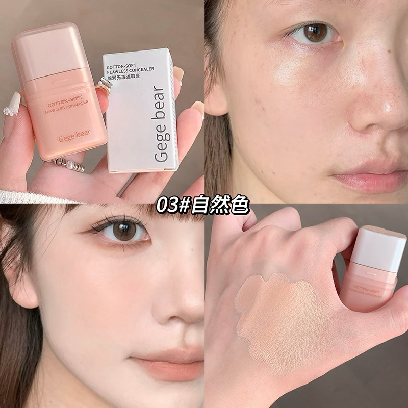 新品現貨🧈Judydoll橘朵黃油面部盤 奶油🧈 遮瑕膏/妝前/修容/高光打亮 滋潤淚溝提亮 七色高光-規格圖8