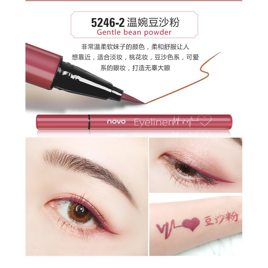 NOVO🌈正品授權商 彩色 眼線筆  初學者  棕色 黑色 紅色  豆沙色  眼線液 筆 酒紅色-細節圖2