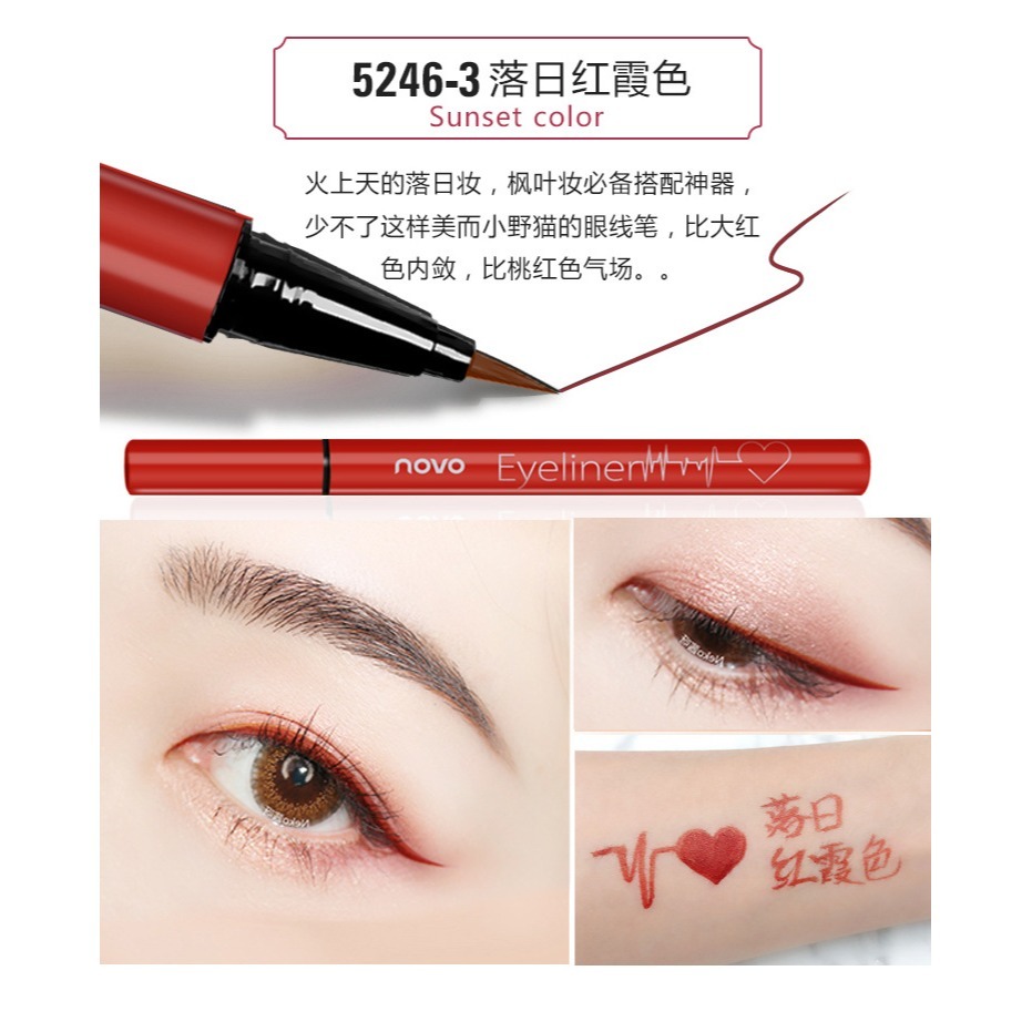 NOVO🌈正品授權商 彩色 眼線筆  初學者  棕色 黑色 紅色  豆沙色  眼線液 筆 酒紅色-細節圖3