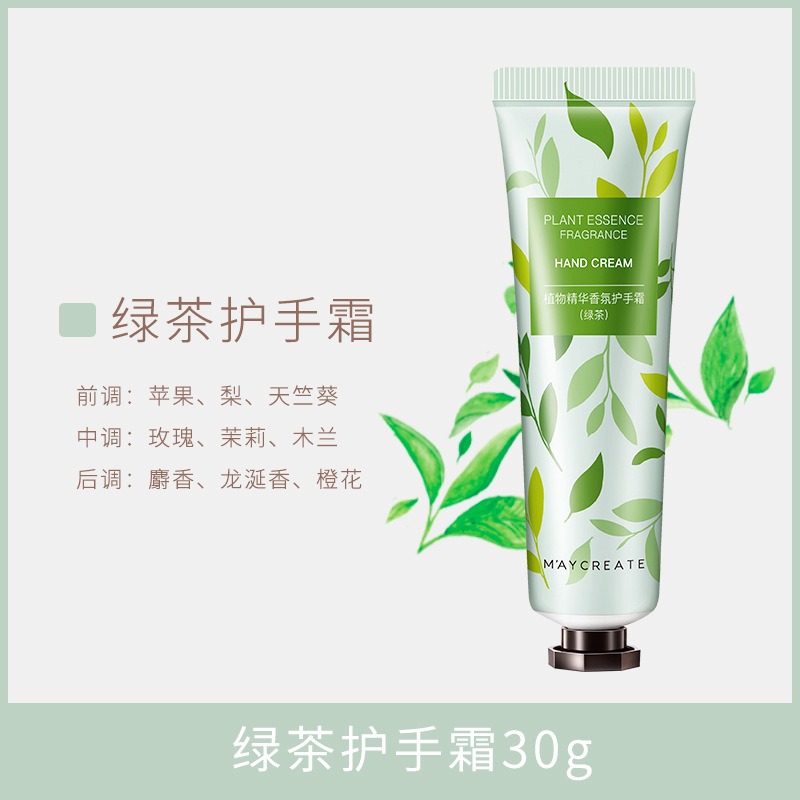 正品M＇AYCREATE 自然草本護手霜 APIEU EVAS 木果油 玫瑰 小蒼蘭 芒果 綠茶-細節圖3