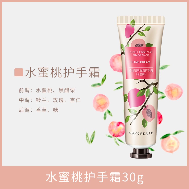 正品M＇AYCREATE 自然草本護手霜 APIEU EVAS 木果油 玫瑰 小蒼蘭 芒果 綠茶-細節圖5