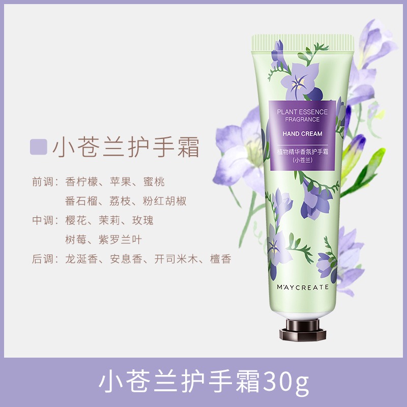 正品M＇AYCREATE 自然草本護手霜 APIEU EVAS 木果油 玫瑰 小蒼蘭 芒果 綠茶-細節圖6