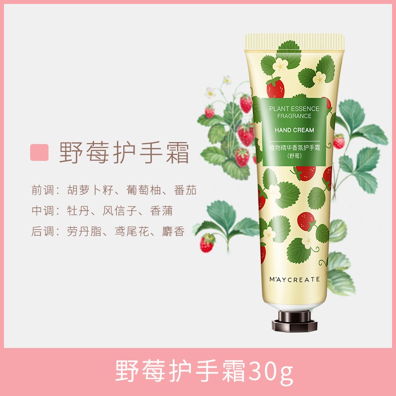 正品M＇AYCREATE 自然草本護手霜 APIEU EVAS 木果油 玫瑰 小蒼蘭 芒果 綠茶-細節圖9