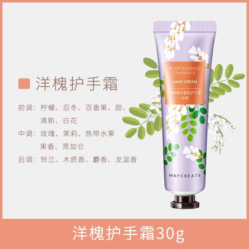 正品M＇AYCREATE 自然草本護手霜 APIEU EVAS 木果油 玫瑰 小蒼蘭 芒果 綠茶-細節圖10