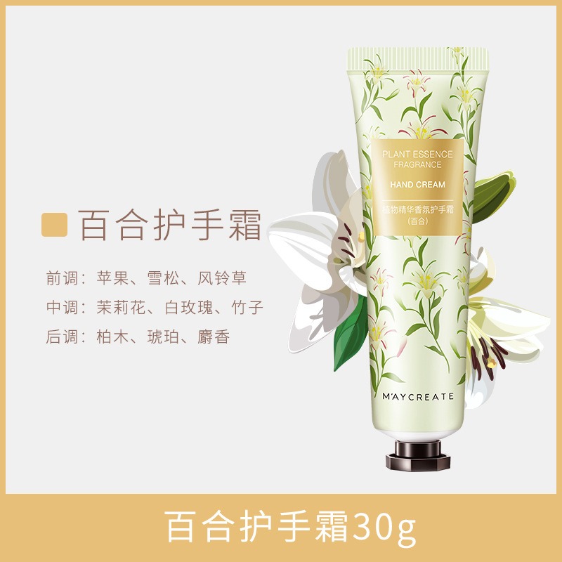 正品M＇AYCREATE 自然草本護手霜 APIEU EVAS 木果油 玫瑰 小蒼蘭 芒果 綠茶-細節圖11