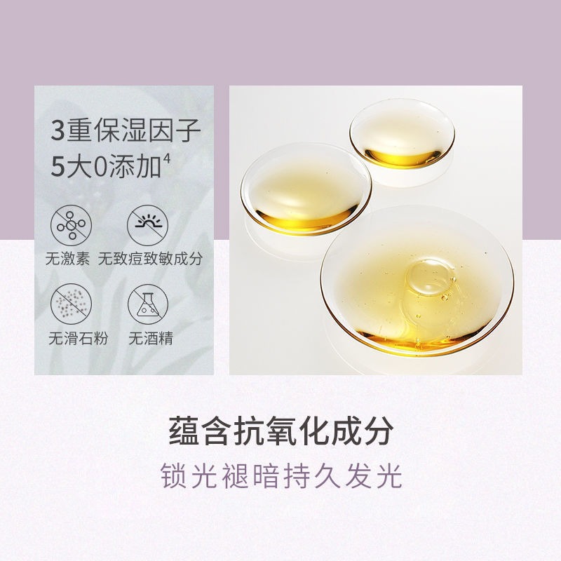 現貨💞正品授權 NOVO  水光肌氣墊霜 氣墊BB霜 防水 保濕 粉底 13g-細節圖2