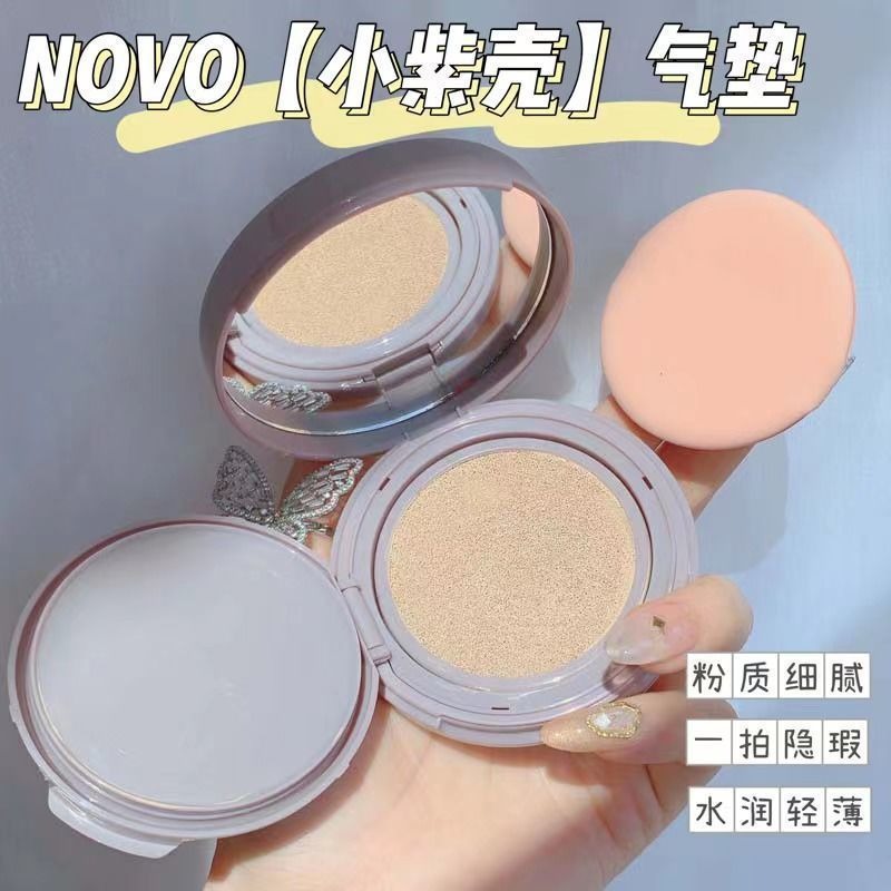 現貨💞正品授權 NOVO  水光肌氣墊霜 氣墊BB霜 防水 保濕 粉底 13g-細節圖3